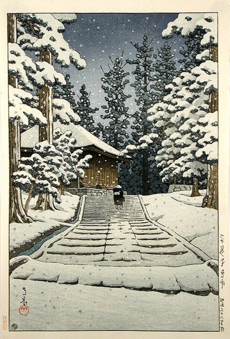 Hall of the Golden Hue, Hiraizumi (1957) by Hasui Kawase reflects a majestic depiction of the Golden Hall in Hiraizumi, Japan, bathed in soft, golden light